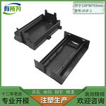 Domestic industrial control board compatible expansion module box temperature control instrument shell 138 * 80 * 63MM