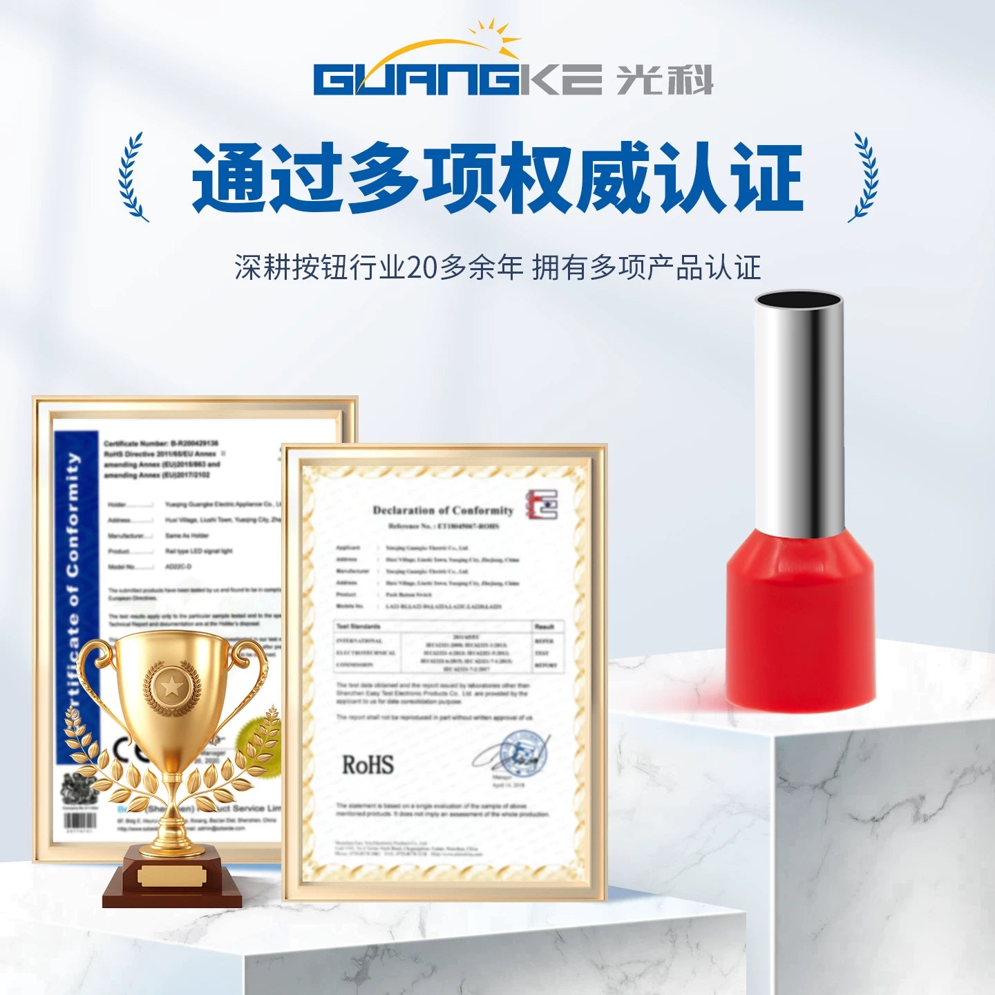 VE E1508 Pre‑Insulated Tubular Pin Terminal | Copper Crimp Cord End Ferrule | 1.5mm² Wire Lug | Industrial Wiring Connector