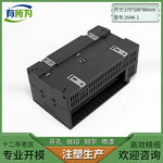 PLC Siemens industrial control box is compatible with SR60 programmable CPU host plastic shell 175 * 100 * 80MM