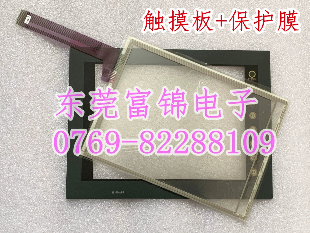 V710iT V710S UG430H-SS1 UG430H-SS4 UG430H-VS1 Touchpad, protective film