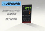 Original RKC RS400 Digital Thermostat (MMM/VMM/VVM/8MM/VNM NNN/N) & RH400 (FK02-M/VAN/A), 48×96mm, PID Auto-Tuning, Universal Input, Relay/SSR/Current Output, 100–240VAC, Industrial Grade
