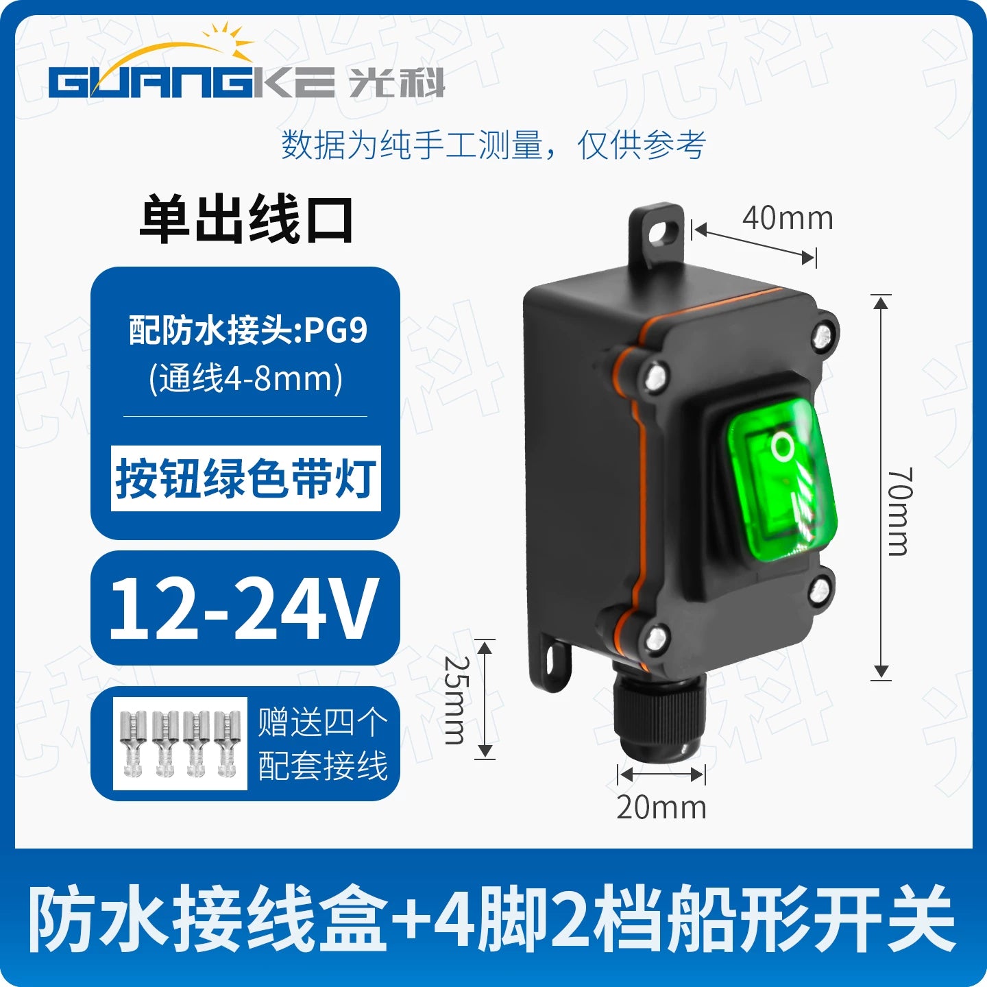KCD4 Waterproof Boat Switch, IP67 Waterproof, High Power 16A/30A, Marine/Outdoor/Industrial Use, Battery Modification Switch, Main Lock with Waterproof Box, Heavy‑Duty Rocker Switch