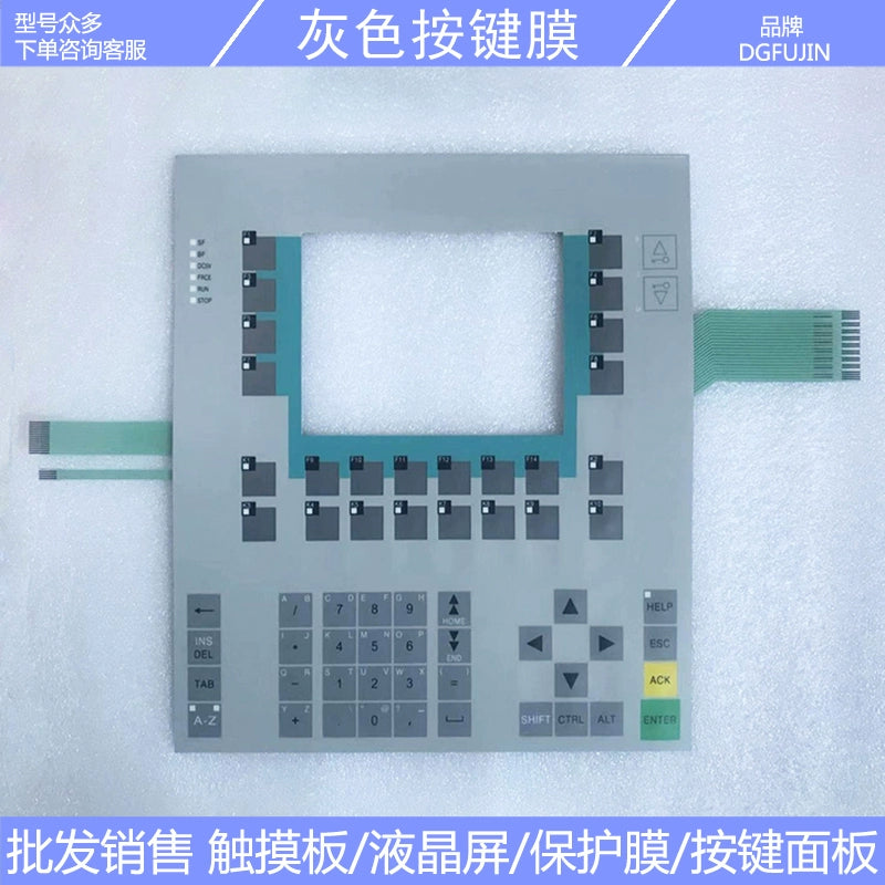 C7-635 6ES7 635-2SB02-0AC0 6ES7635-2SB00-0AC0 Press health film front case LCD