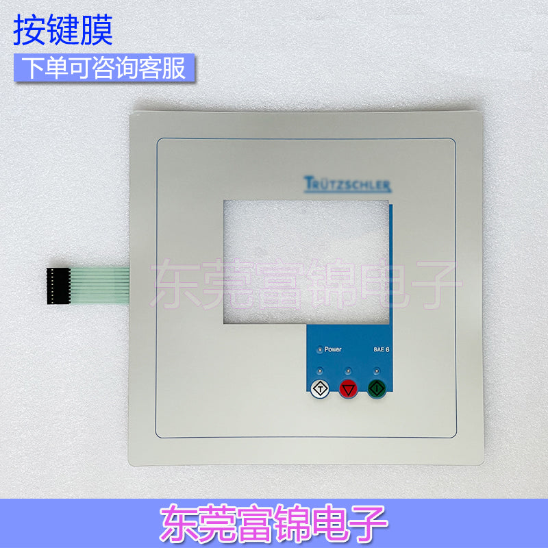 replacement for BAE4 BAE6 BLC4 BCL2A DK760 touchpad, key film
