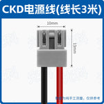 SMC Type SY100‑30‑4A Solenoid Valve Power Cord, Universal for SY3120/SY5120/SY7120 Series, 4‑Pin DIN Plug, DC24V, 0.3m/1m/2m/5m, IP40, Valve Island Control Cable Assembly
