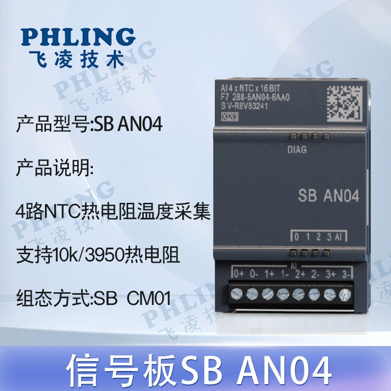 Compatible with Siemens S7-200 Smart PLC signal board SB CM01 AM03/06 AE02/04 DT04