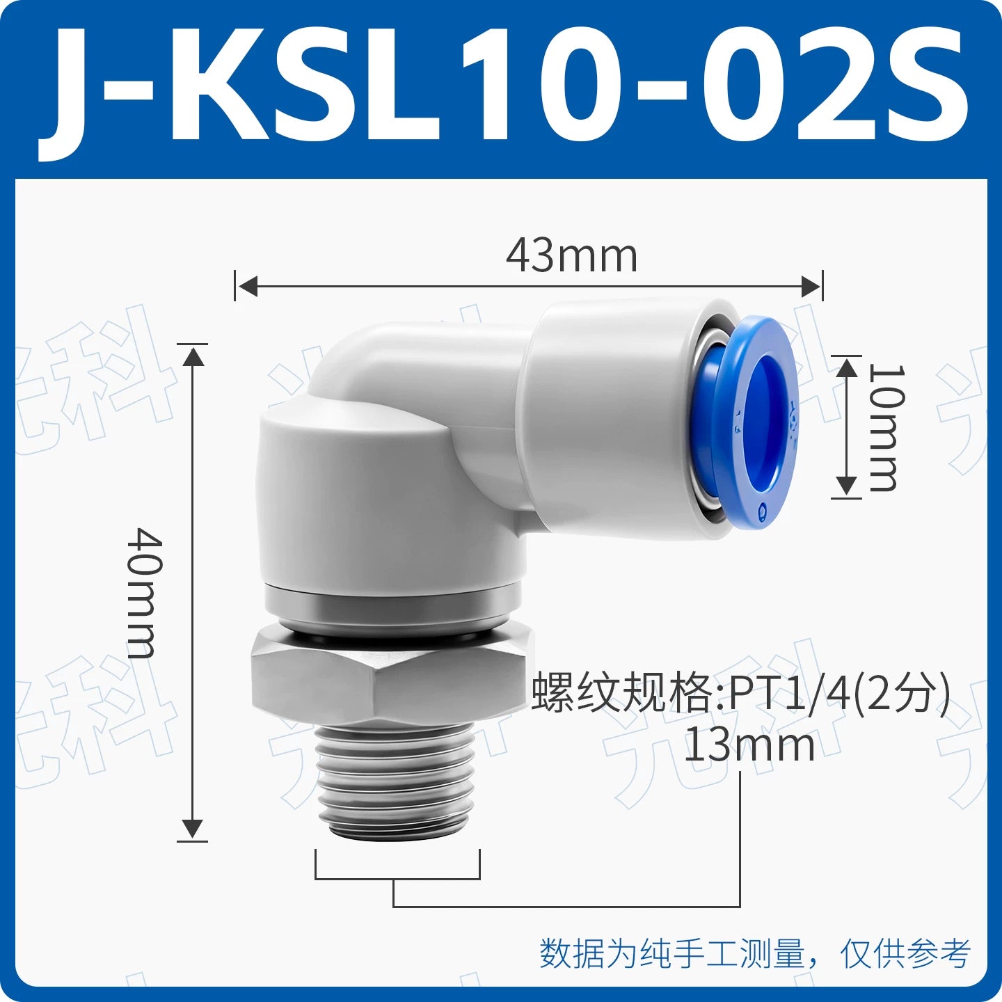 SMC Type High‑Speed Rotary Joint KSK04‑M5 Straight‑Through & KSL04‑M5J Elbow, 360° Pneumatic Cylinder Fitting, One‑Touch Speed Control Connector