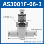 SMC Type AS1001F-06-3 / AS2051F-08-3 Pneumatic Speed Control Valve, Baffle Throttle Valve, In‑Line Panel Mount, Push‑To‑Connect Fitting, Precision Air Flow Regulator for Pneumatic Systems
