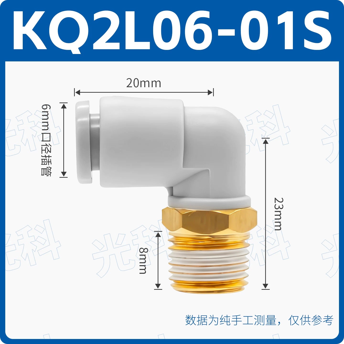 SMC Type J-KQ2L Series 90° Male Elbow Push‑In Fitting, External Thread Quick Connect, J & Y Type Pneumatic Bending Joint, One‑Touch Tube Fitting for Air/Vacuum Systems, Jinye Pneumatic Replacement