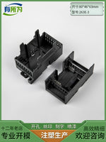 Ximen Zi Compatible PLC Industrial Control Shell Expansion Module Power Supply Plastic Instrument Shell 90 * 80 * 63MM