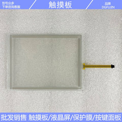 New Mobile Panel 277-8 6AV6645-0CC01-0AX0 Touchpad Button Film Case
