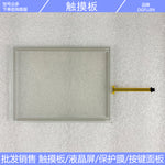 New Mobile Panel 277-8 6AV6645-0CC01-0AX0 Touchpad Button Film Case