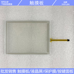 New Mobile Panel 277-8 6AV6645-0CC01-0AX0 Touchpad Button Film Case