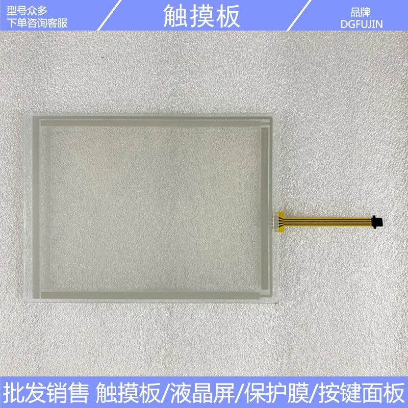 New Mobile Panel 277-8 6AV6645-0CC01-0AX0 Touchpad Button Film Case