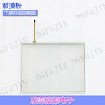 New GT2510-VTBA/VTBD touchscreen, touchpad, protective film