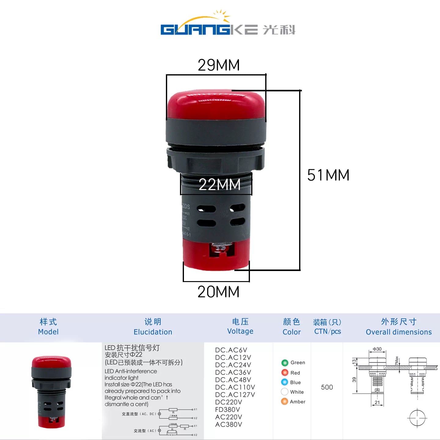 AD16-22DS / AD22B-22DS LED Power Indicator Light, 22mm Panel Mount Highlight Operating Signal Lamp, Wide Voltage AC/DC 6V-380V Industrial Status Indicator