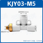 SMC Type Mini Tee Push‑In Pneumatic Fitting | KJT03‑00 KJT23‑M5 Thread‑to‑Quick Connector | Jinye Pneumatic