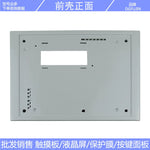 New C7-613 6ES7613-1CA00-0AE3 button panel, LCD screen, case