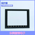 New original ZM-381SA touchpad, protective film, LCD screen