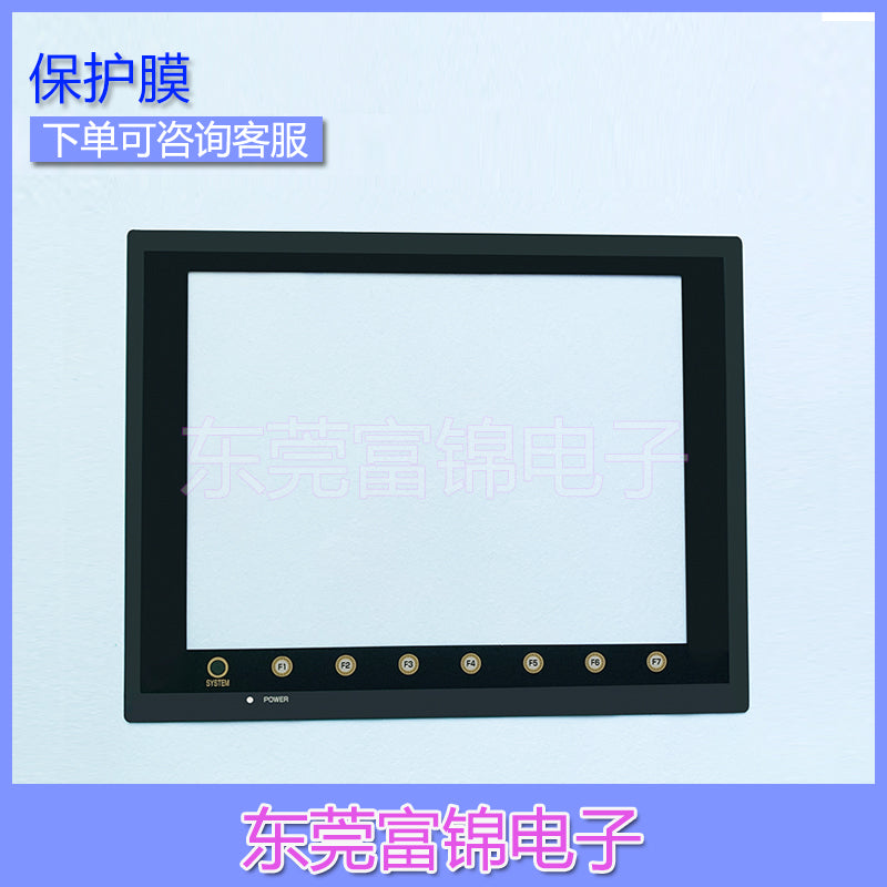 New original ZM-381SA touchpad, protective film, LCD screen