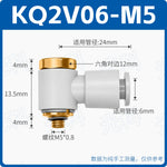 SMC Style KQ2V04/06-M3/M5/01S Hex Male Elbow Push-In Pneumatic Fitting, Right Angle Connector | Jinye Pneumatic