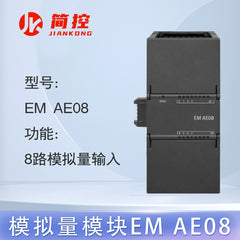 Compatible with Siemens smart 200 PLC SR/ST30/40 AE/AM/AQ/02/03/04/0608