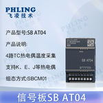Smart-200 is compatible with Siemens plc CR20SR30 ST40SR60 host expansion module