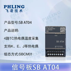 Compatible with Siemens S7-200 Smart PLC signal board SB CM01 AM03/06 AE02/04 DT04