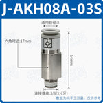 SMC Style AKH08A‑02S / AKH08‑00 Straight Push‑In Pneumatic Check Valve, One‑Touch Non‑Return Valve