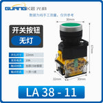 LA38-11BN 22mm Push Button Switch | Self‑Reset / Self‑Locking | 1NO 1NC | Start‑Stop for Control Panel & Distribution Box