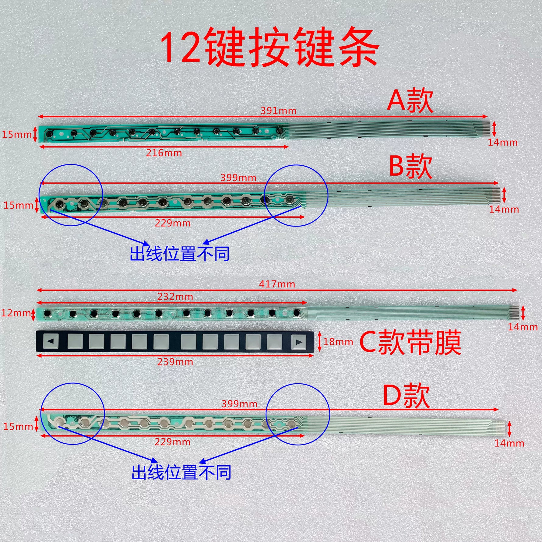 Button 12-button cable A86L-0001-0301 A98L-0001-0255 button strip