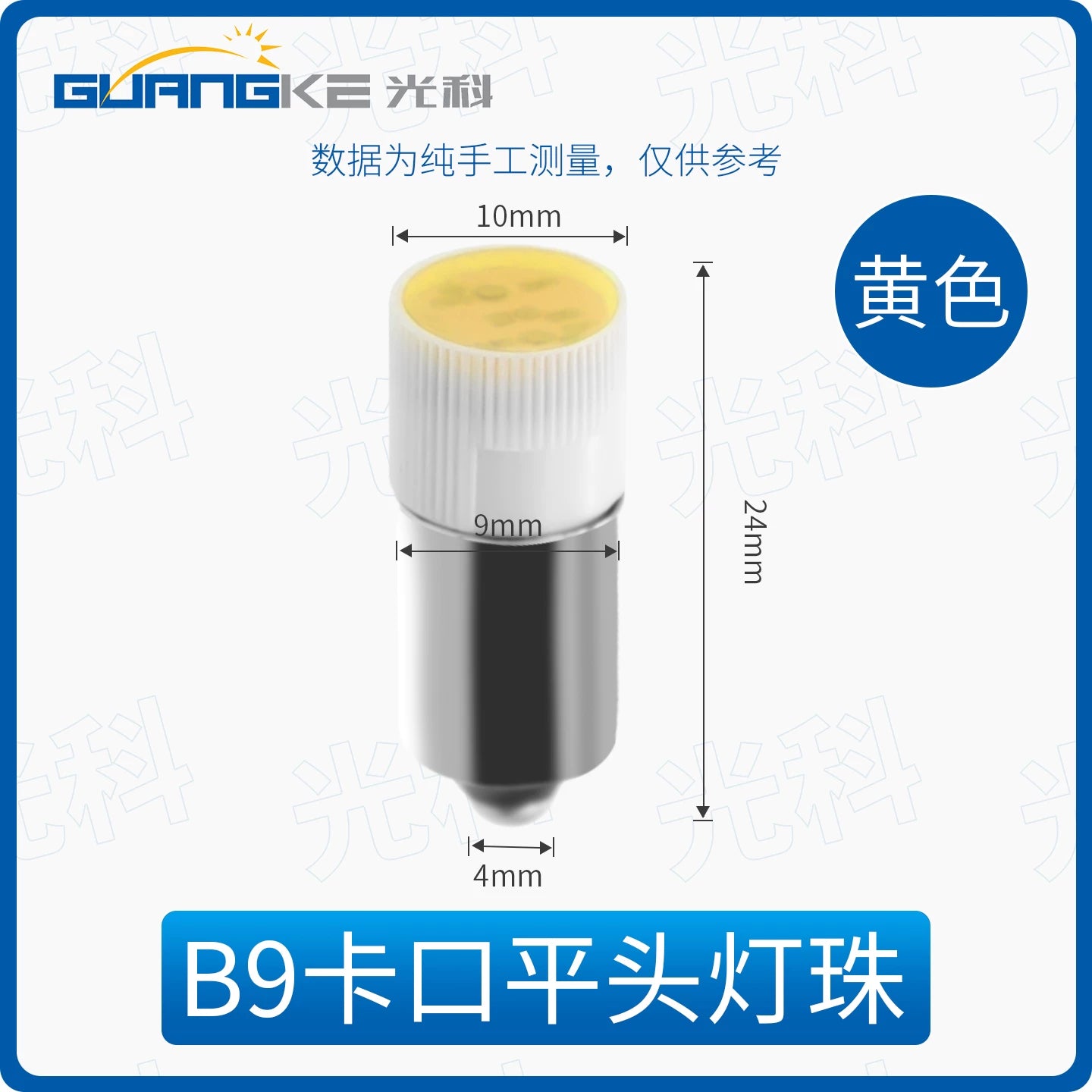B9N LED Indicator Light Bulb, 9mm Bayonet Base, Instrument/Meter/Button Switch Indicator, Energy-Saving LED Lamp Bead, 6.3V/12V/24V/110V/220V, Red/Green/Yellow/White | Industrial Control Panel Replacement