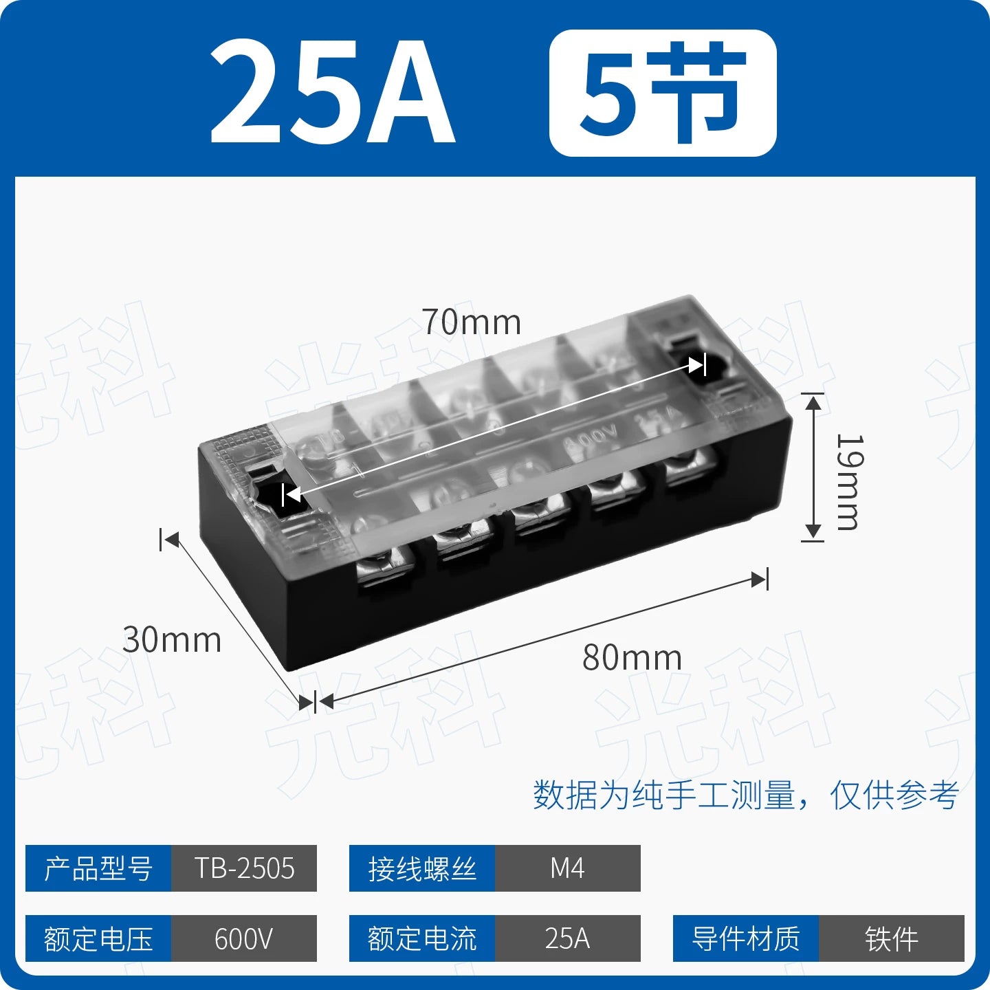 TB Series Fixed High Current Terminal Block, 15A 25A 45A Screw Wiring Terminal Strip, Fixed Base Power Distribution Terminal Board for Cabinet Power Wiring & Industrial Control