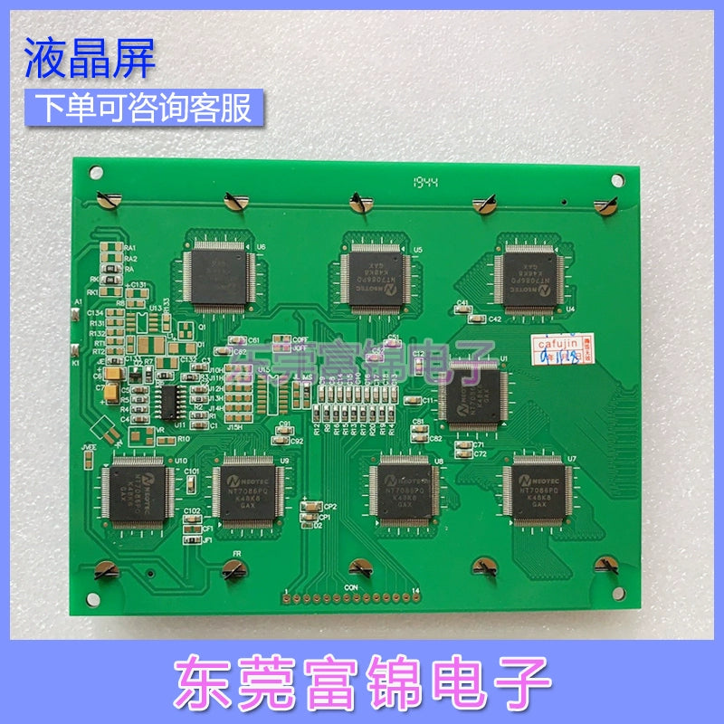 EG4401B-QR-3 EG4401S-FR-1 EG4403Y-KR-1 LCD screen