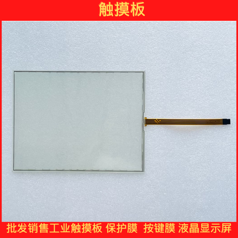 New 15 inch AMT28201 91-28201-00A 1071.0092A touchpad quality assurance one year