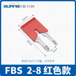FBS10-5 FBS10-6 Plug‑In Terminal Bridge Jumper, Short Circuit Strip for PT/ST Spring Terminal Blocks, DIN Rail Terminal Connector