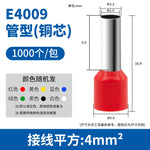 VE E1508 Pre‑Insulated Tubular Pin Terminal | Copper Crimp Cord End Ferrule | 1.5mm² Wire Lug | Industrial Wiring Connector