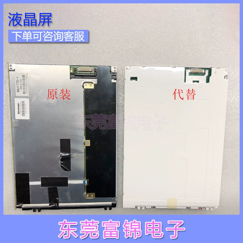 New original LQ084V1DG44 NL6448AC26-47D LCD screen, display screen