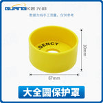 22mm Emergency Stop Switch Protective Cover, Anti‑Misoperation Shell, Big Ingot / Small Ingot Protective Ring, Mushroom Head E‑Stop Guard, Industrial Safety Protector