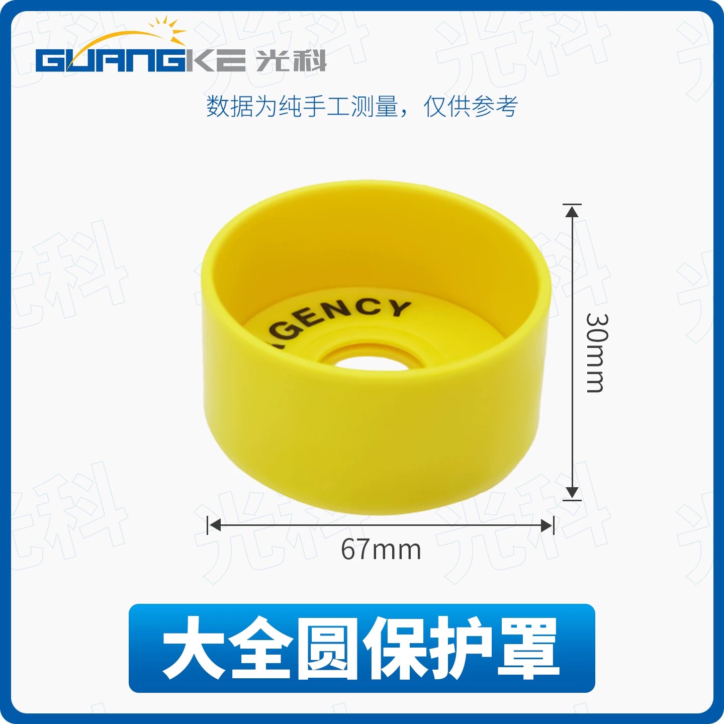 22mm Emergency Stop Switch Protective Cover, Anti‑Misoperation Shell, Big Ingot / Small Ingot Protective Ring, Mushroom Head E‑Stop Guard, Industrial Safety Protector