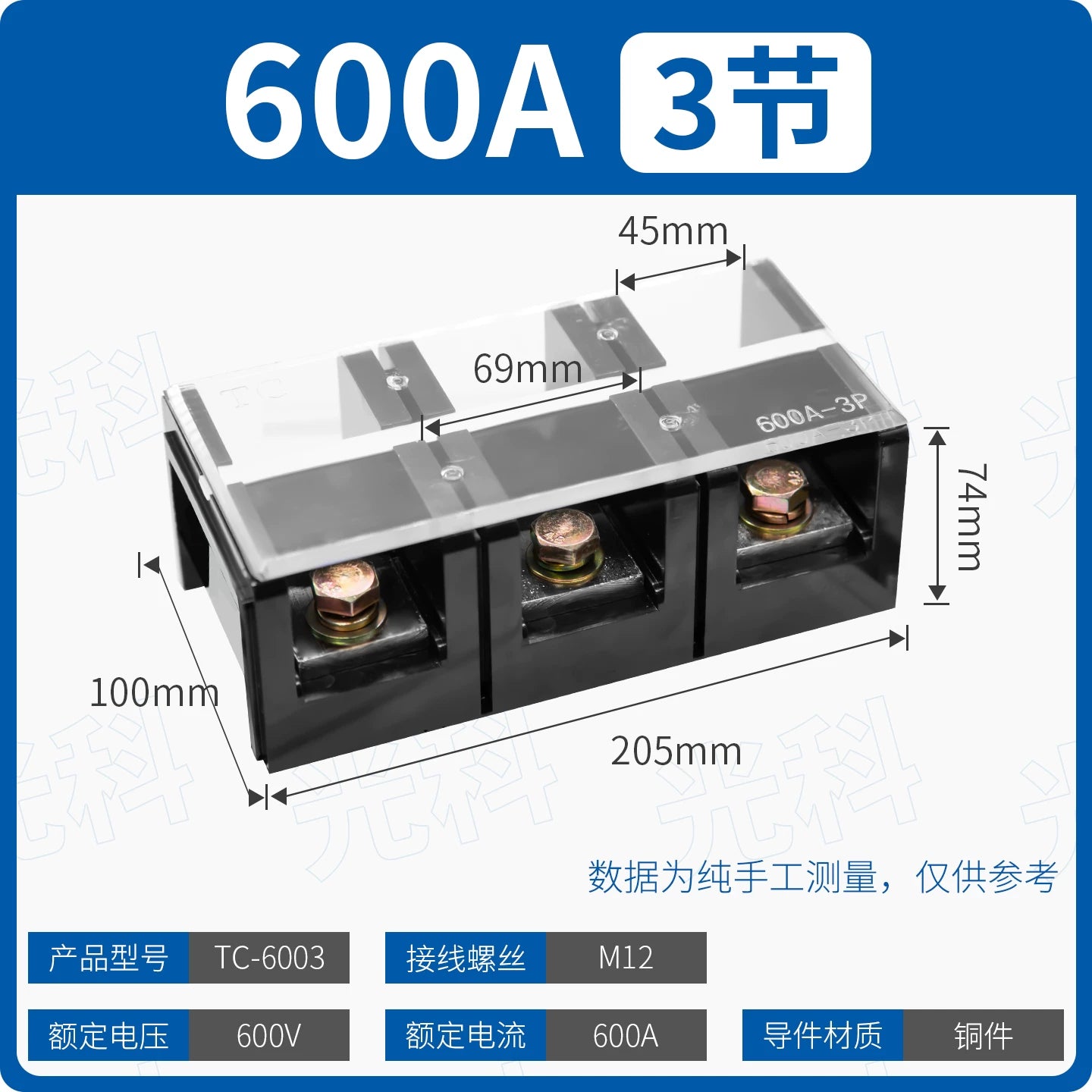 TC Series High Current Fixed Terminal Block, 60A/100A/150A/200A/300A/400A/600A, 600V, 3P/4P, Screw Crimp, Pure Copper Conductor, Industrial Power Distribution Wiring Block