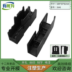 Compatible with Siemens PLC controller, rail shell, instrumentation, plastic shell 100 * 25 * 81MM