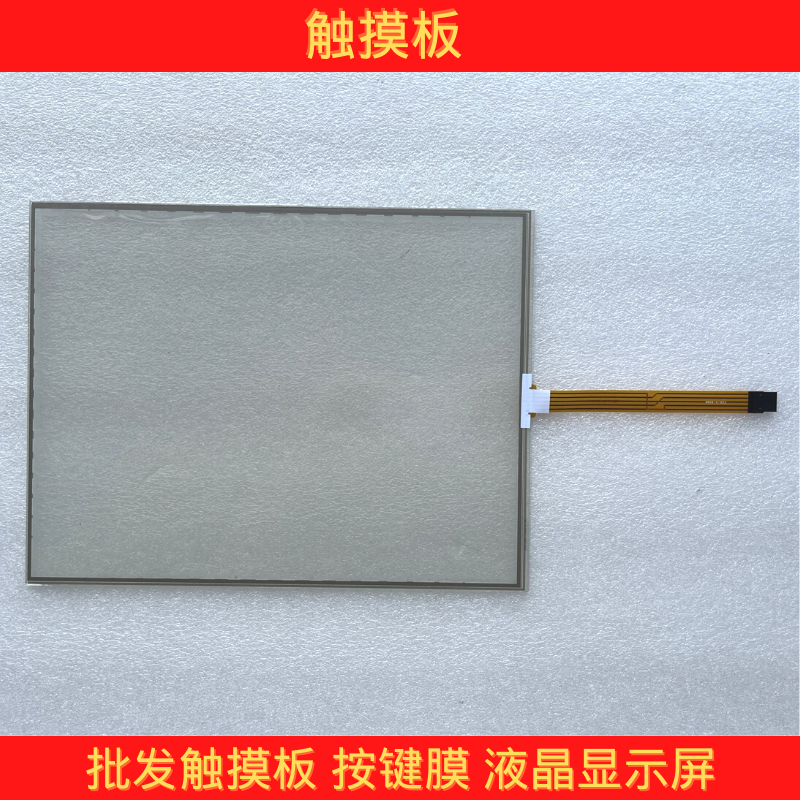 New 15 inch AMT28201 91-28201-00A 1071.0092A touchpad quality assurance one year