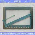 6AV2 123 6AV2223-2MB03/2MA03-0AX0 KTP1200 Touchpad, Button, LCD