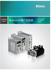 Kinco Inverter CV100-4T-0007G/0015L FV20-4T-0007G/0015L