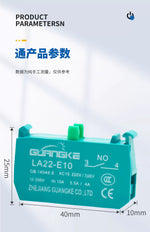 LA22E Series Push Button Switch Base, 10A Rated Current, Modular Normally Open (NO) / Normally Closed (NC) Contact Modules, Free Combination, Silver Alloy Contacts, Industrial Control Panel Mount Switch Base