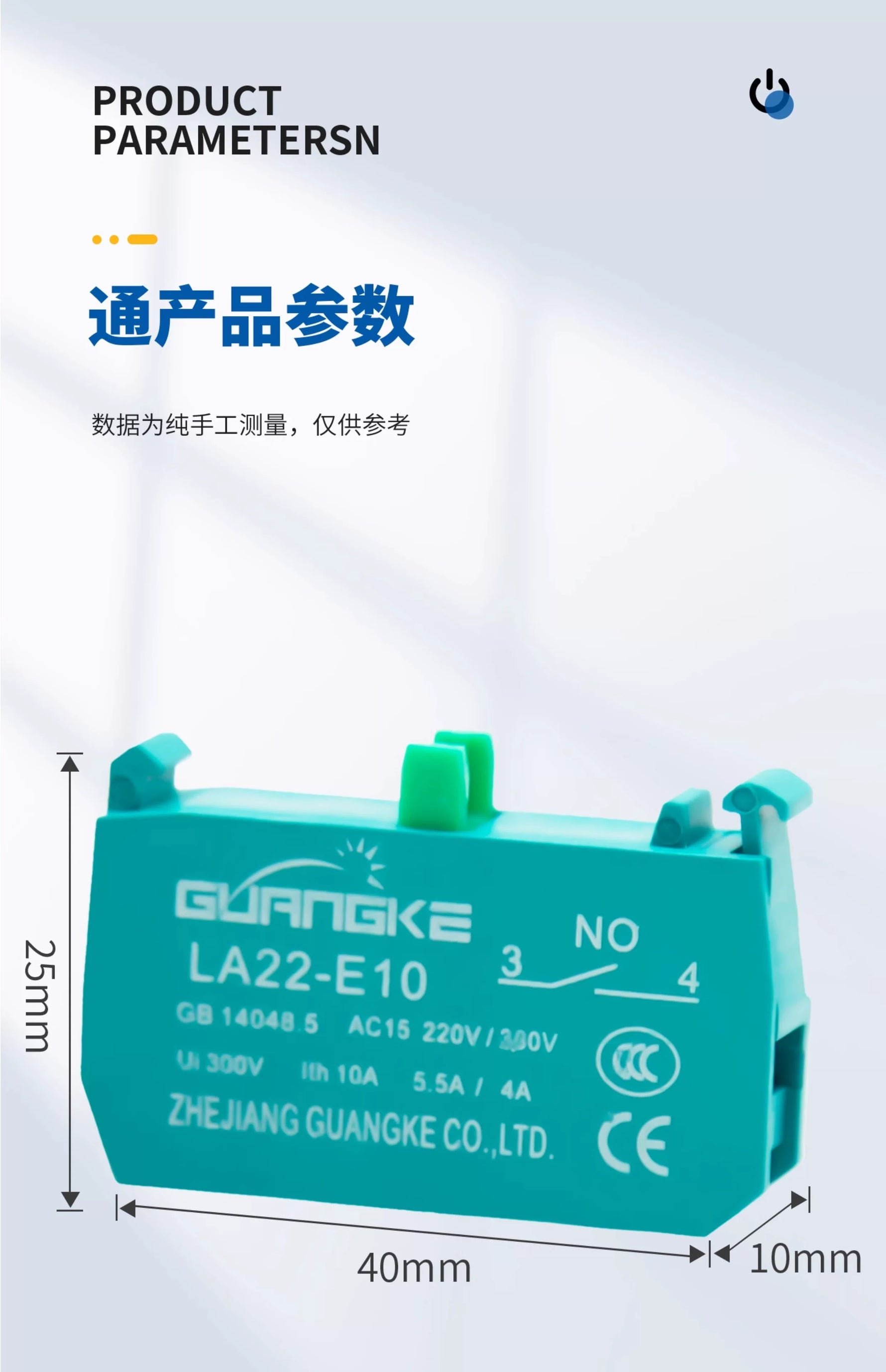 LA22E Series Push Button Switch Base, 10A Rated Current, Modular Normally Open (NO) / Normally Closed (NC) Contact Modules, Free Combination, Silver Alloy Contacts, Industrial Control Panel Mount Switch Base