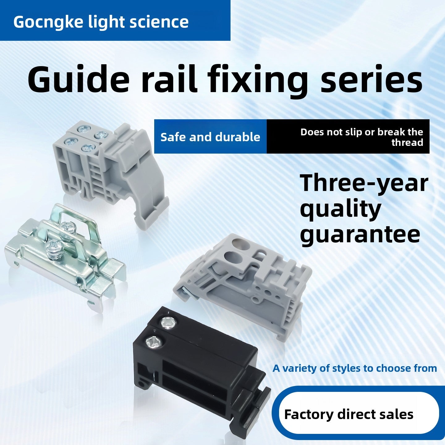 Terminal Holder Set | E/UK, EW35, C45, TBR‑F | DIN Rail Fixing Accessories
