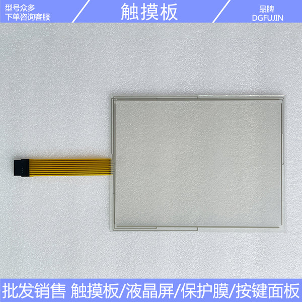 CCP XS C000071 Touch screen R1252033H1E Touchpad, key film