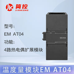 Compatible with Siemens smart 200 PLC SR/ST30/40 AE/AM/AQ/02/03/04/0608